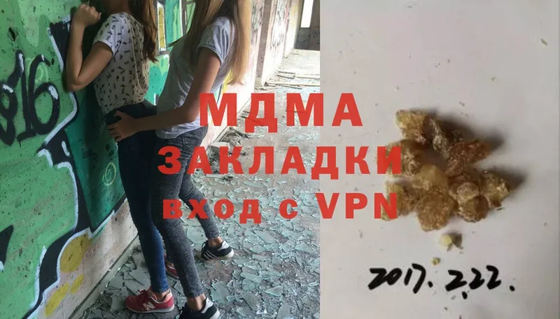 MDMA Molly  где продают   Великие Луки 